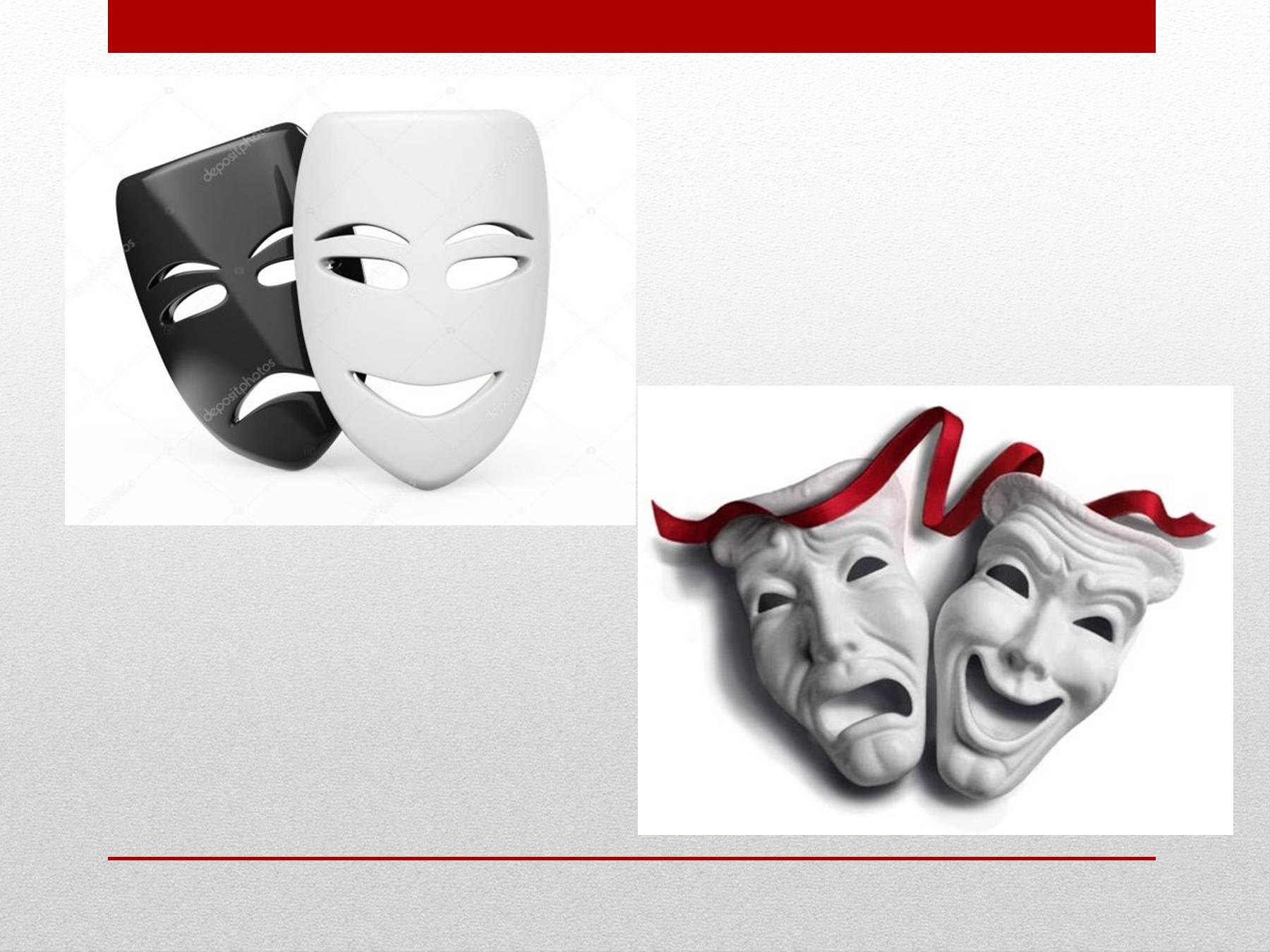 Театральная тема маски