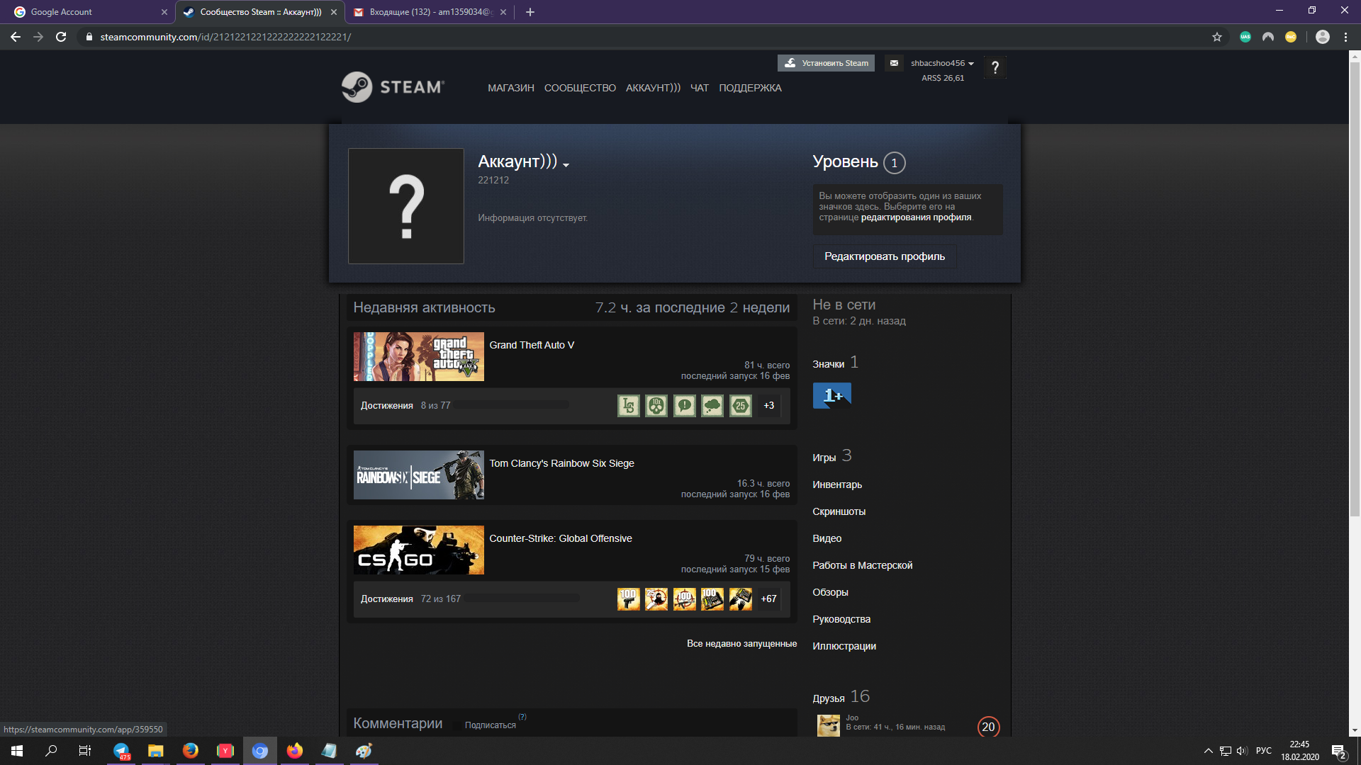 Steam groups names фото 108