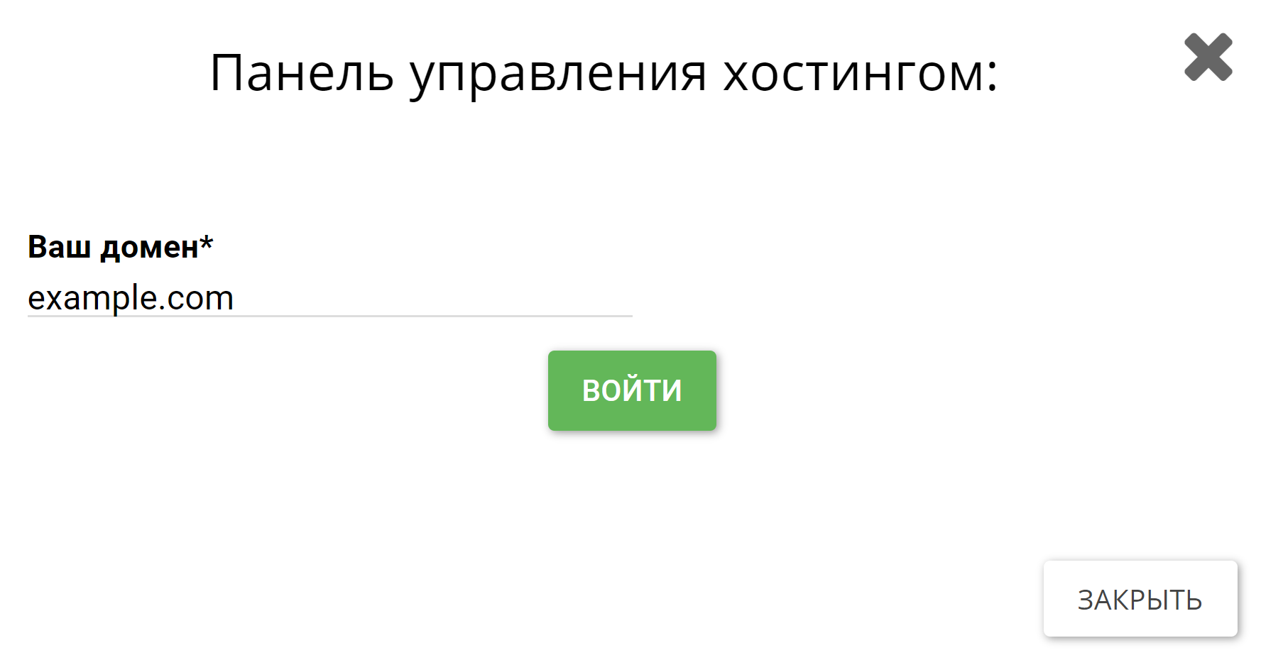 Скул бой пароль от панели. Введите ваш пароль пожалуйста. Ведите пароль пожалуйста обои. Введите ваш пароль пожалуйста обои. Обои на телефон введите ваш пароль пожалуйста.