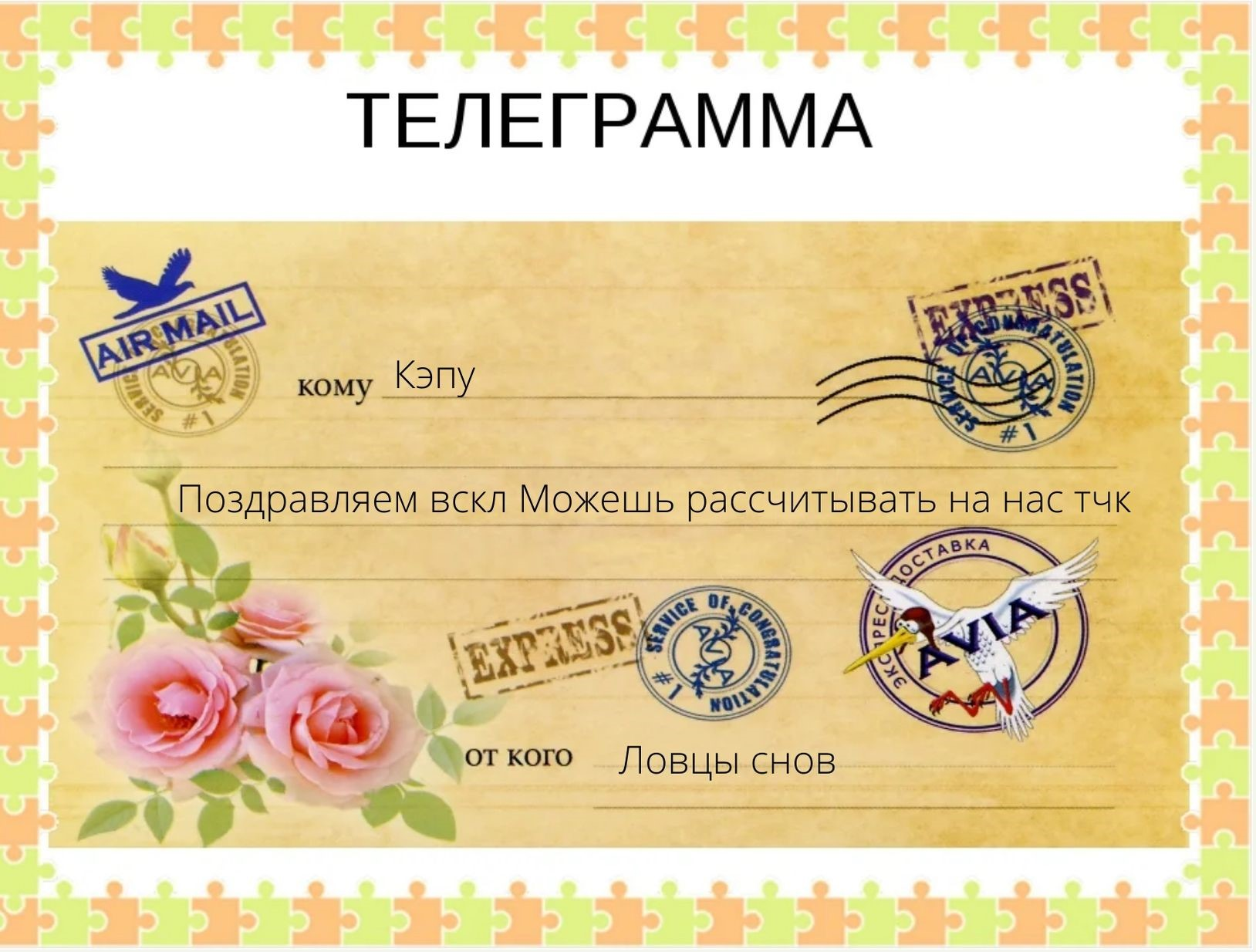 Сайт телеграмма на русском регистрация бесплатно фото 27