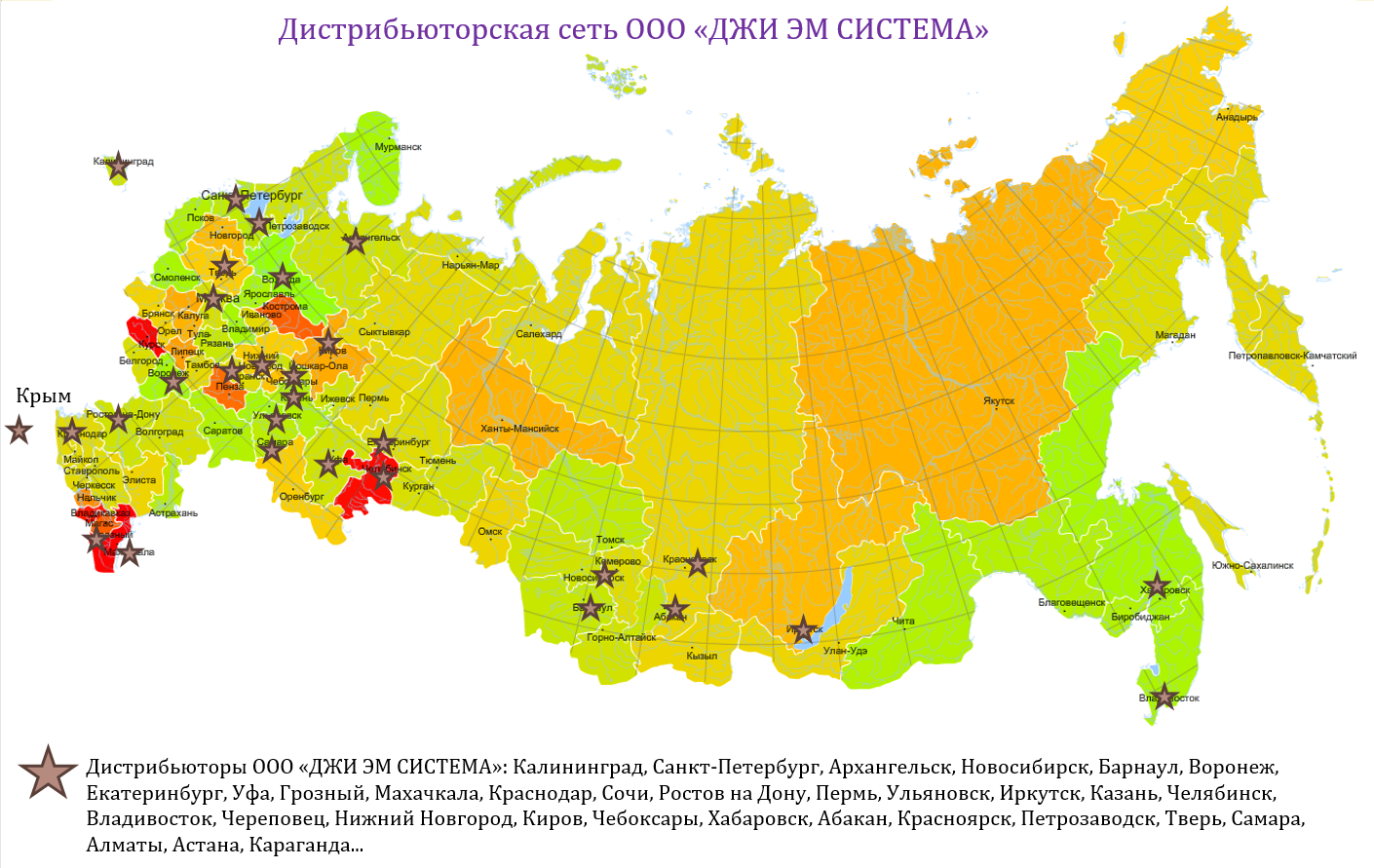 Карта России. Карта России с городами. Карта российских городов. Карта России с крупными городами.