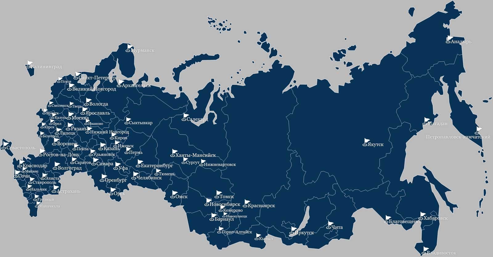 Регионы россии картинки для презентации