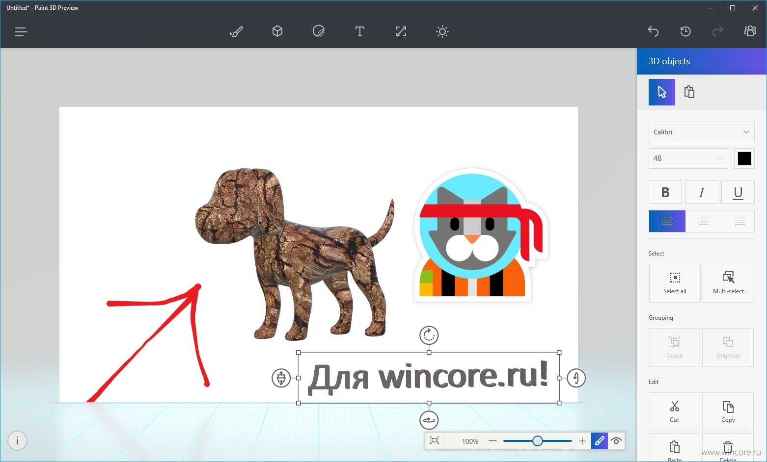 Paint 3d где хранятся проекты