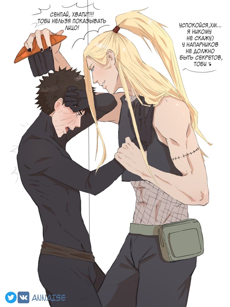 Дейдара и Сасори поцелуй