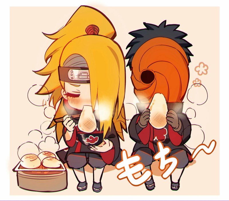 Тоби и Рин шип