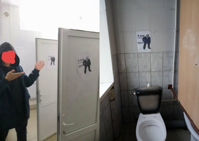 Женский туалет в лифте