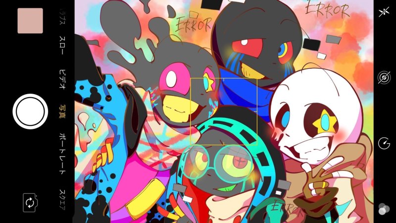 Дети Эррор и Инка