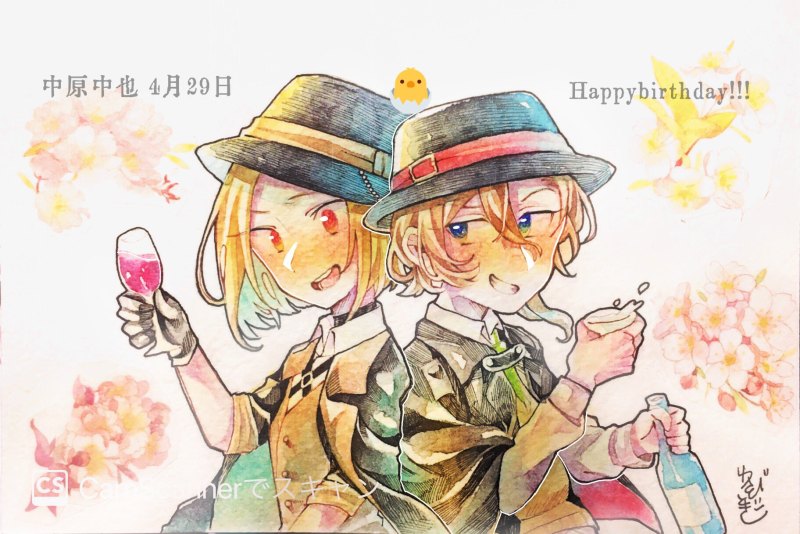 Закладки для книг с Чуя Накахара