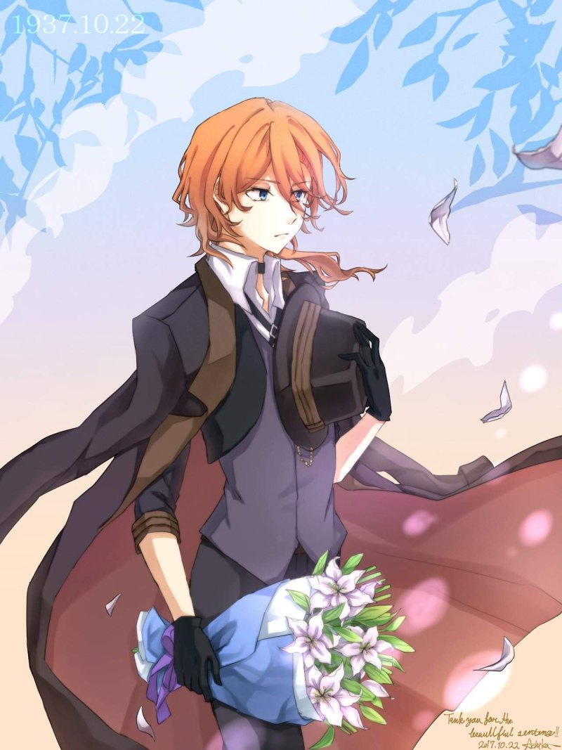 Чуя Накахара арты на аву