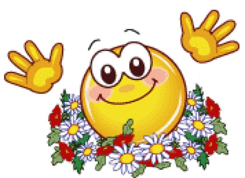 Смайлики движущиеся