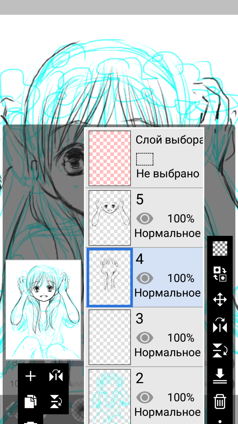 Для рисования в IBISPAINT