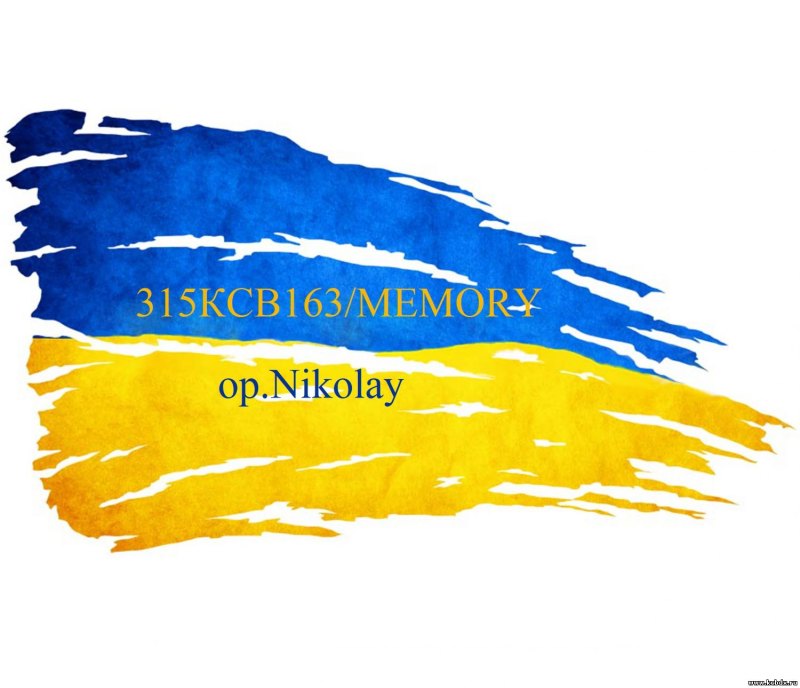 Флаг Украины рисунок