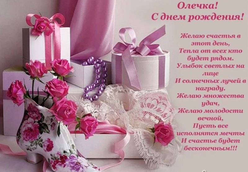 С рождением внучки
