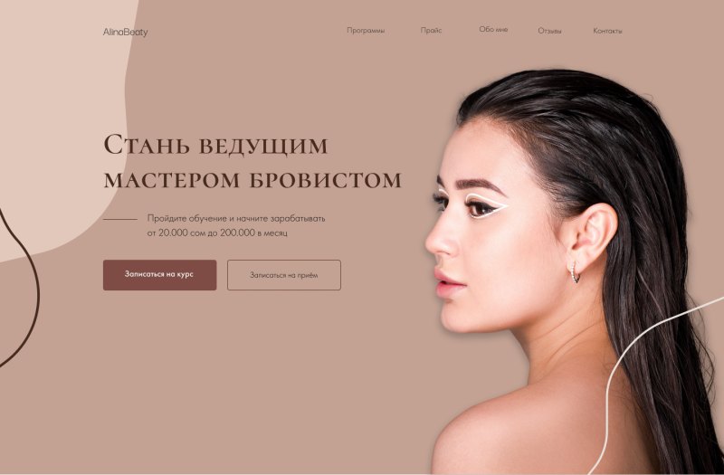 Девушка целует себя в зеркало