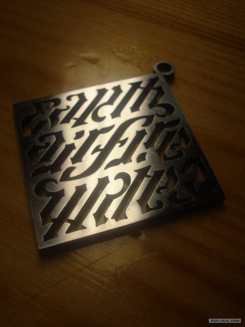 У иллюмината 1 глаз