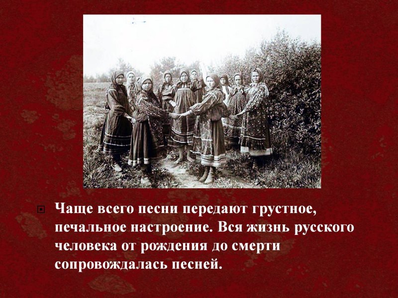 Малые Жанры фольклора