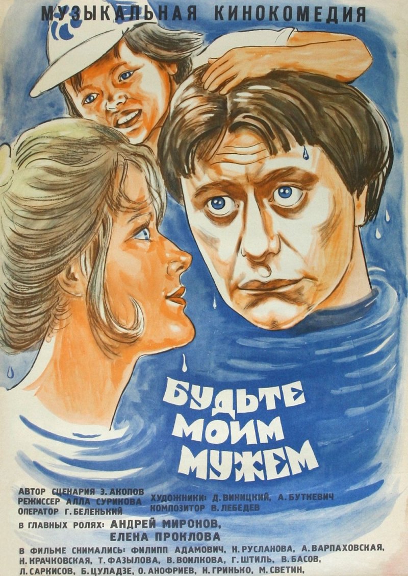Василий Чеботарев художник Камышин