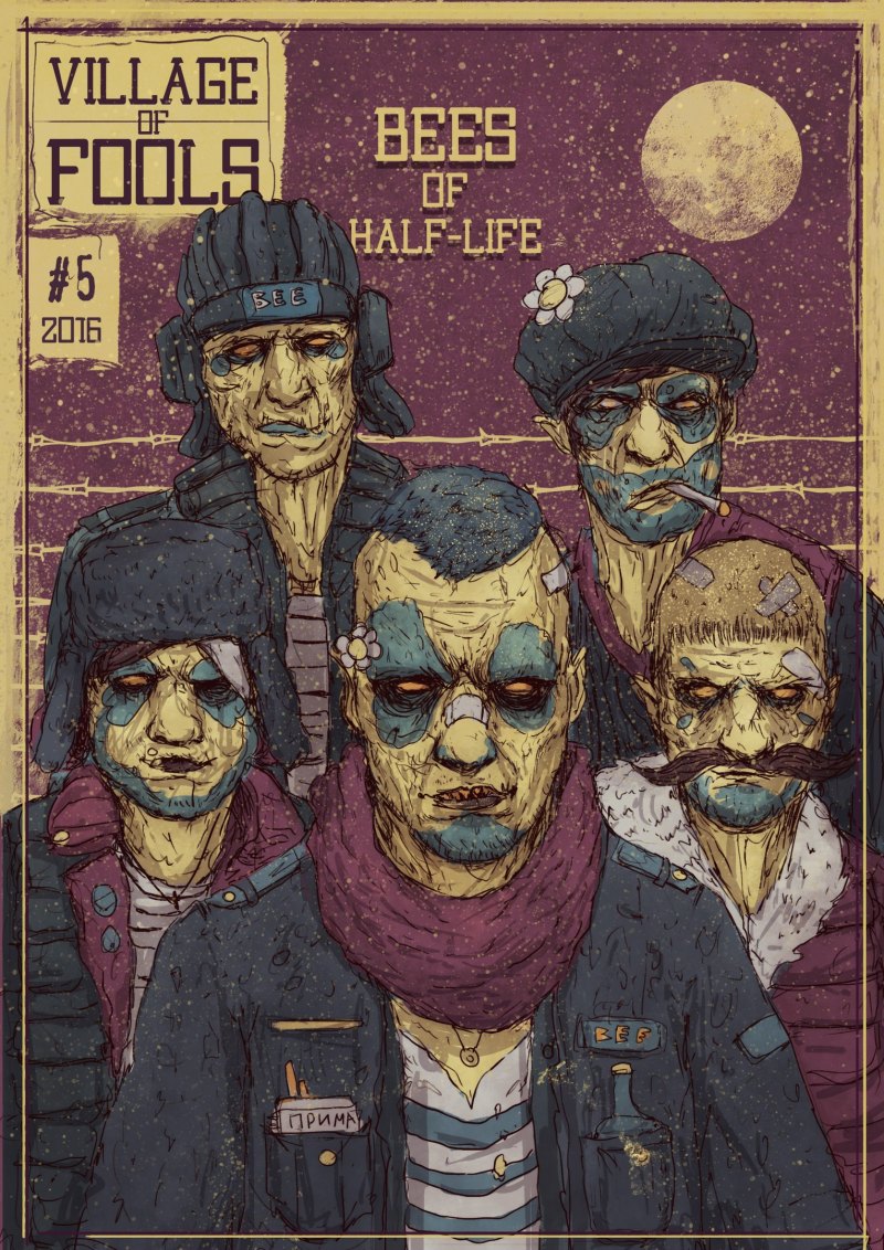 Деревня дураков