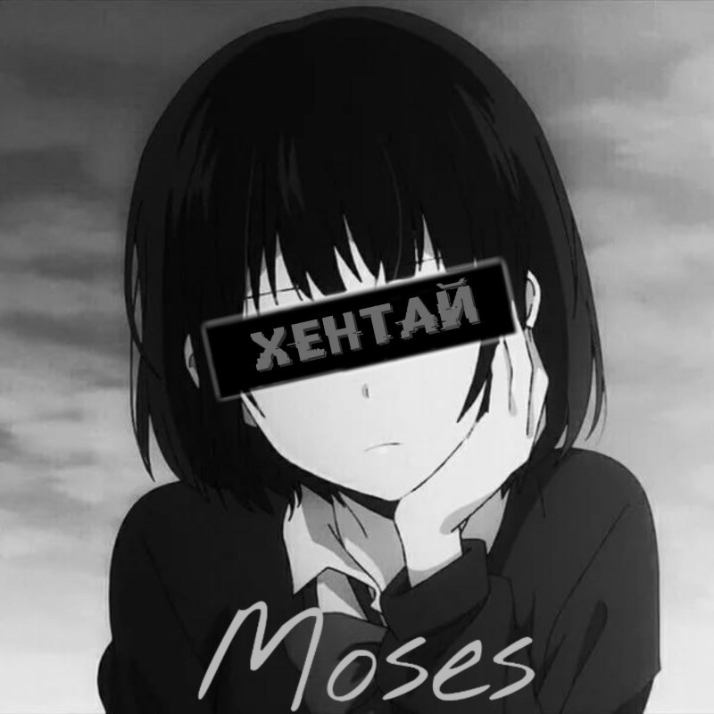 Аниме тян грустная