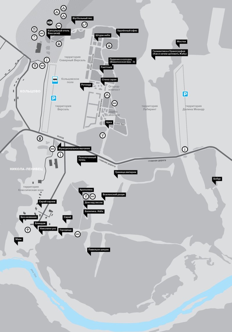 Никола ленивец арт парк карта парка