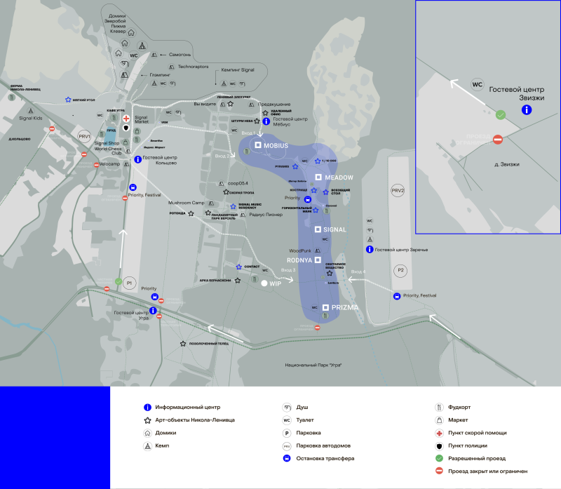 Карта парка никола ленивец