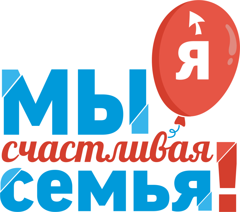 Надпись семья на белом фоне