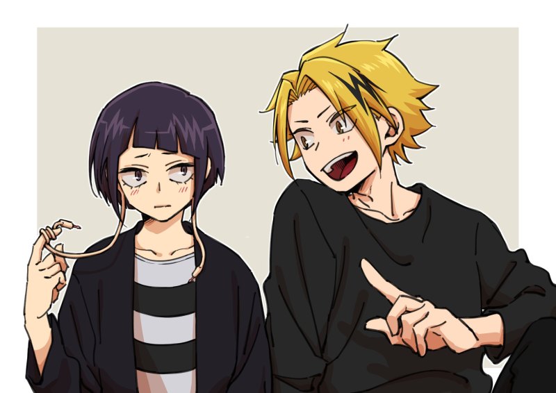 Каминари денки