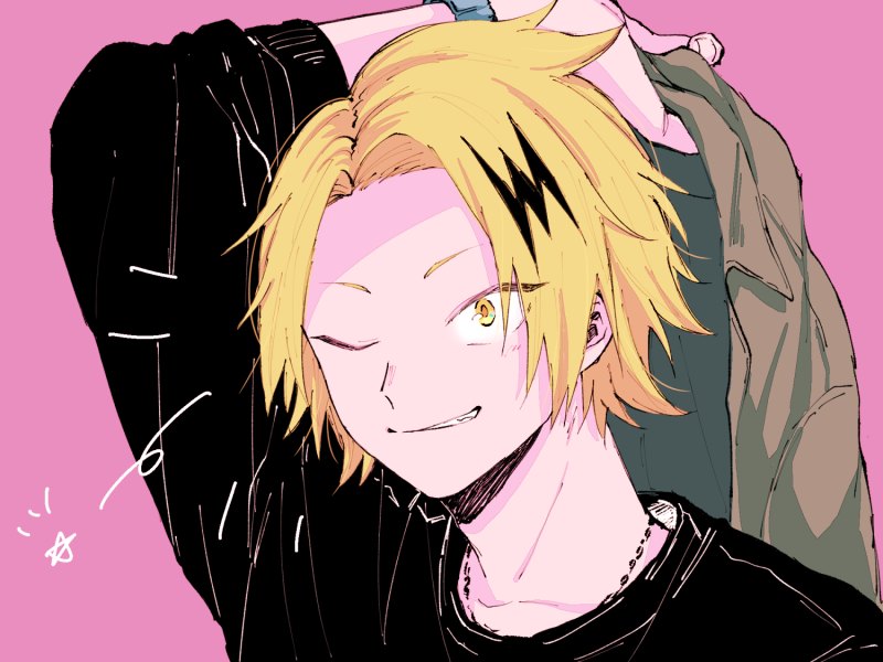 Мга Каминари