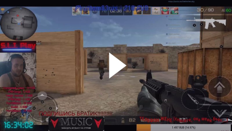 Skill СТЕНДОФФ 2