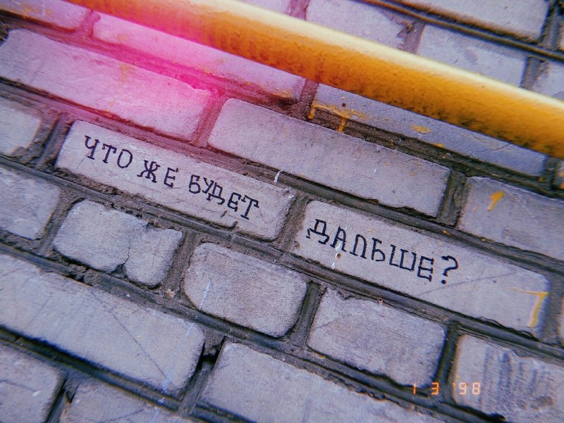 Грустные сохры