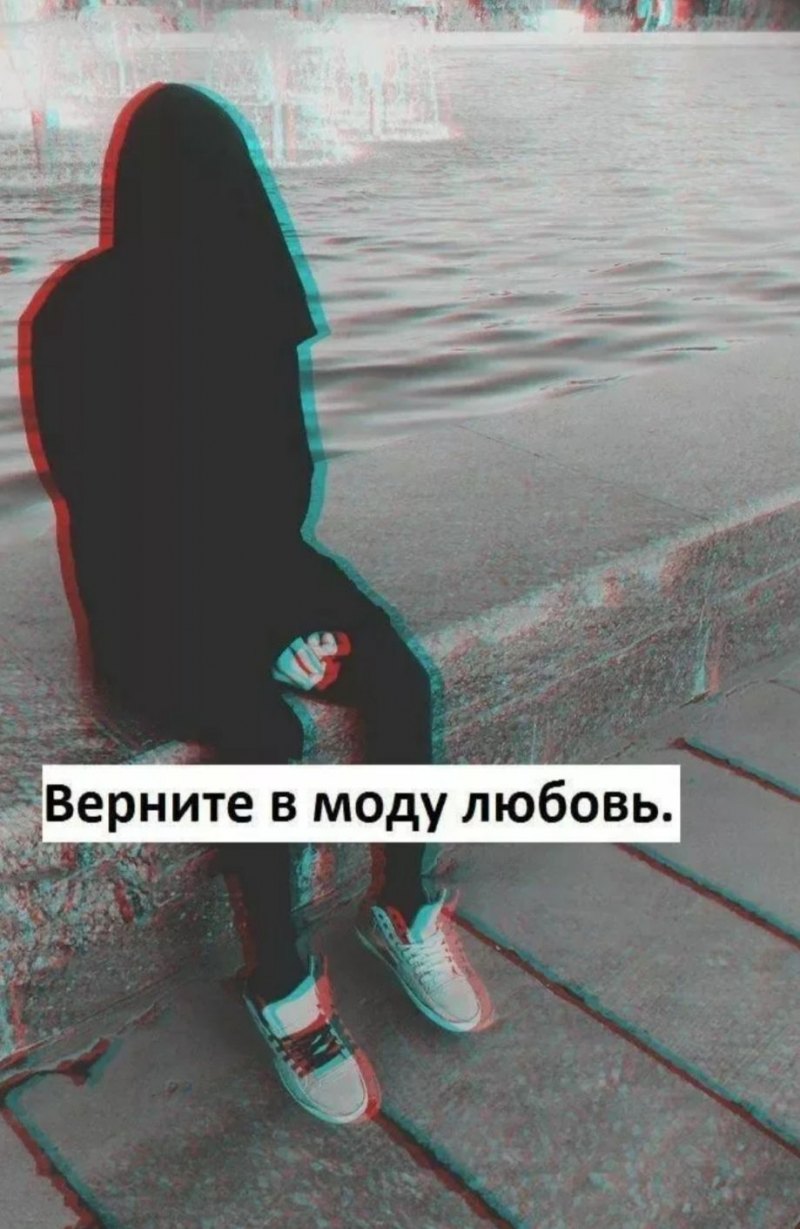 Ава с грустной натьпьясю