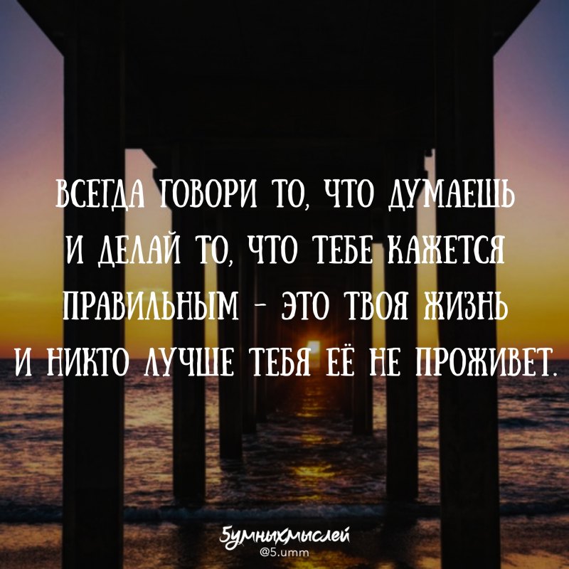 Сохры с надписями