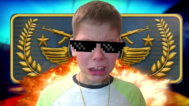 Школьник КС го