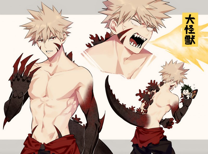 Каччан плачет