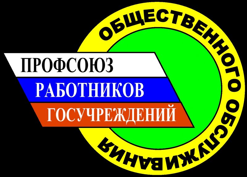 Национальный проект образование логотип на прозрачном фоне