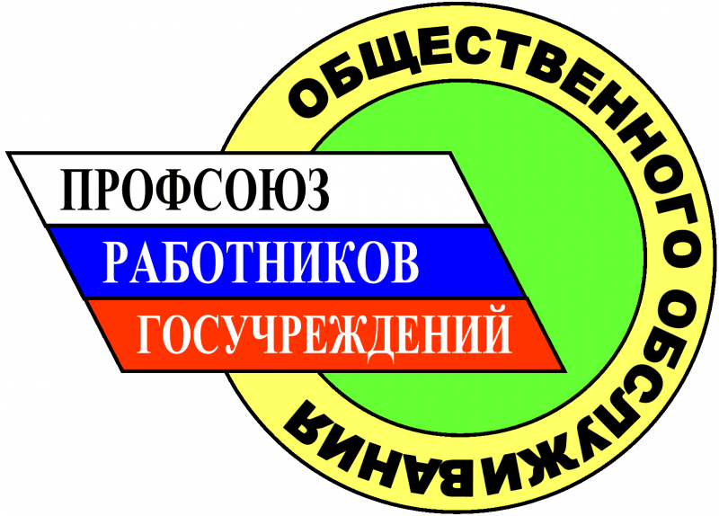 Национальный проект образование логотип на прозрачном фоне