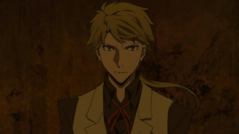 Куникида БСД