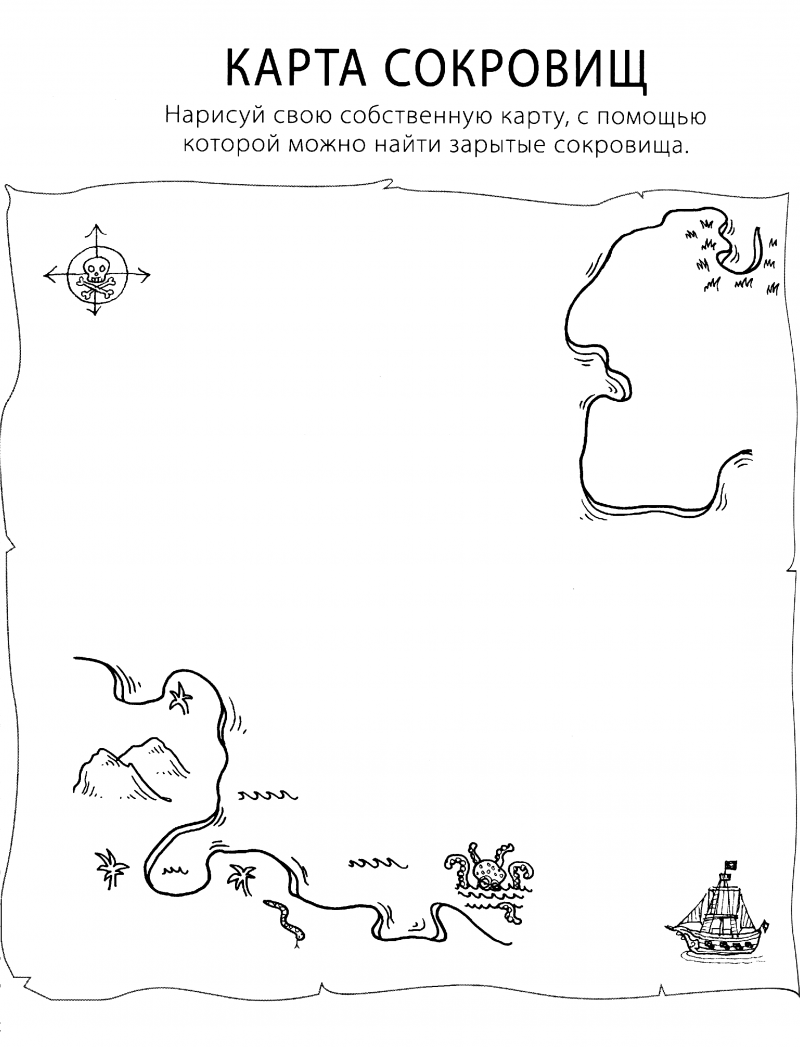 Карта для квеста по поиску клада, сокровищ для детей