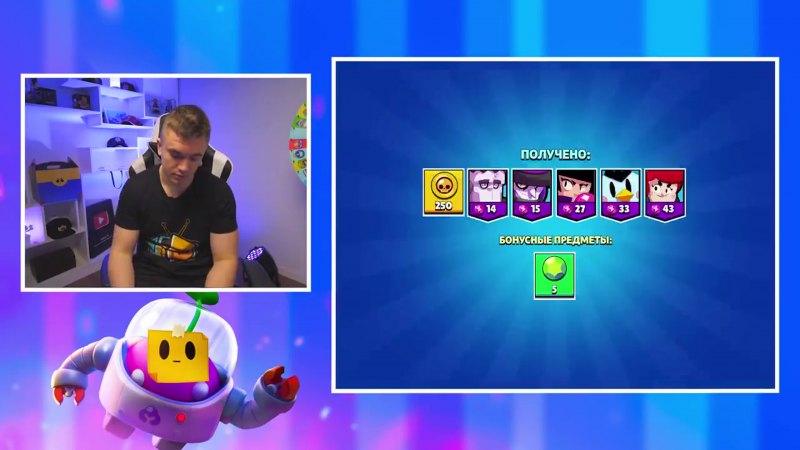 Brawl Stars акула Леон сидит