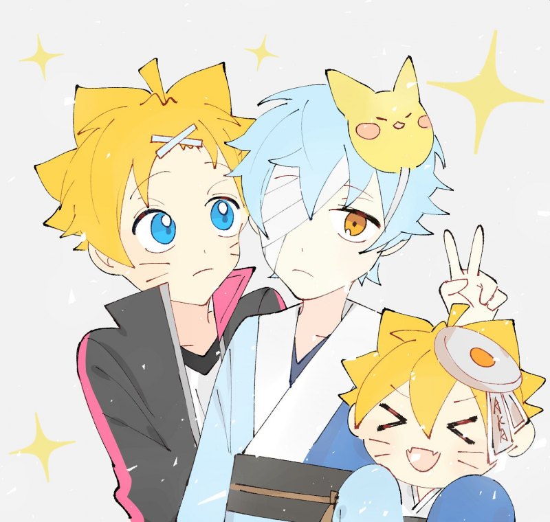 Мицуки и Боруто