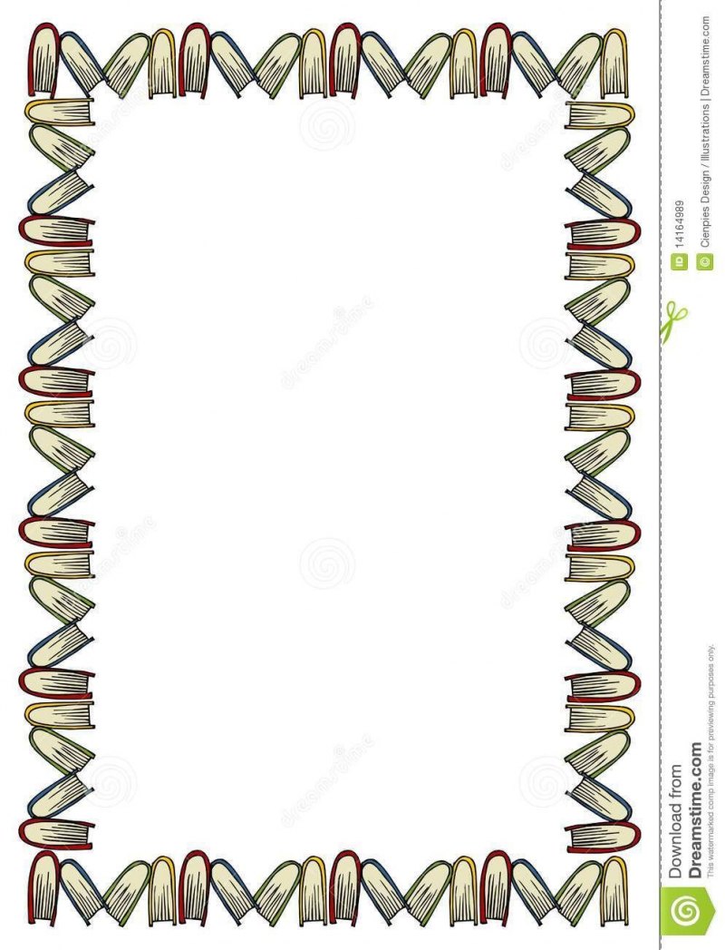 Рамочка с книгами для текста