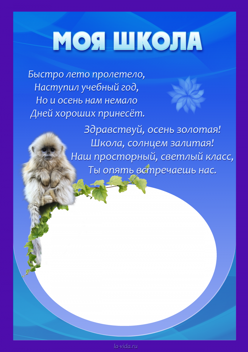 Портфолио моя семья