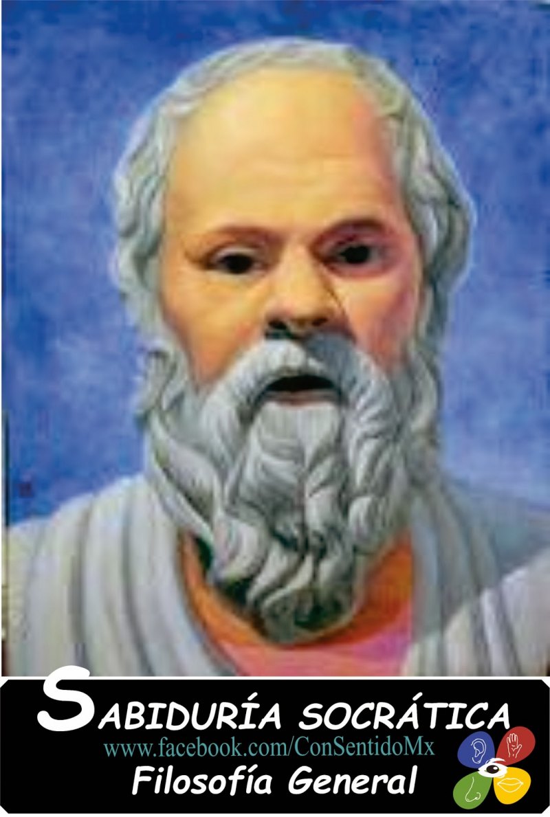 Сократ оракул