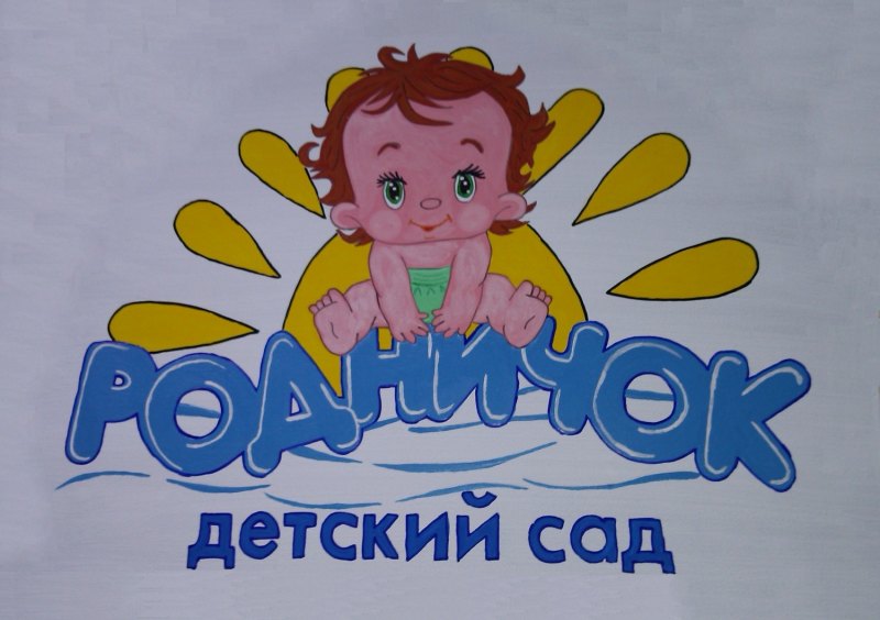 Выбухает родничок фото