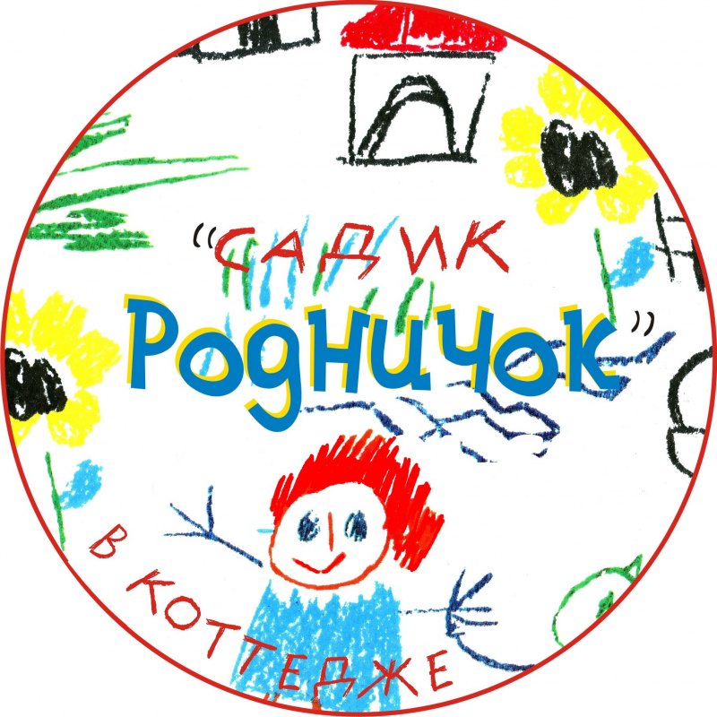 Логотип Родничок для детского сада