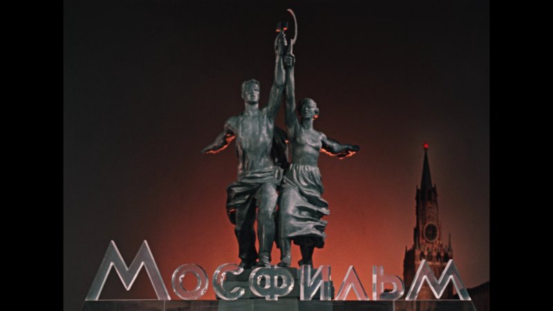 Мосфильм 1924