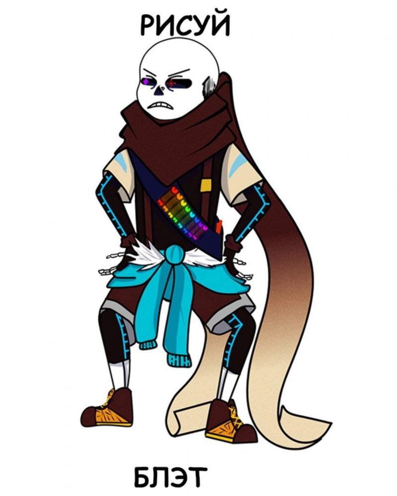 Инк Санс редизайн 2020