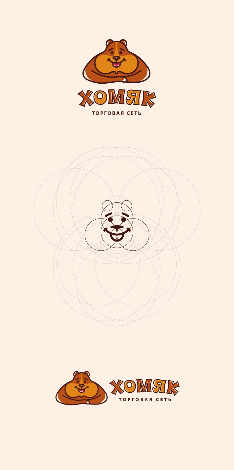 Злой хомяк логотип