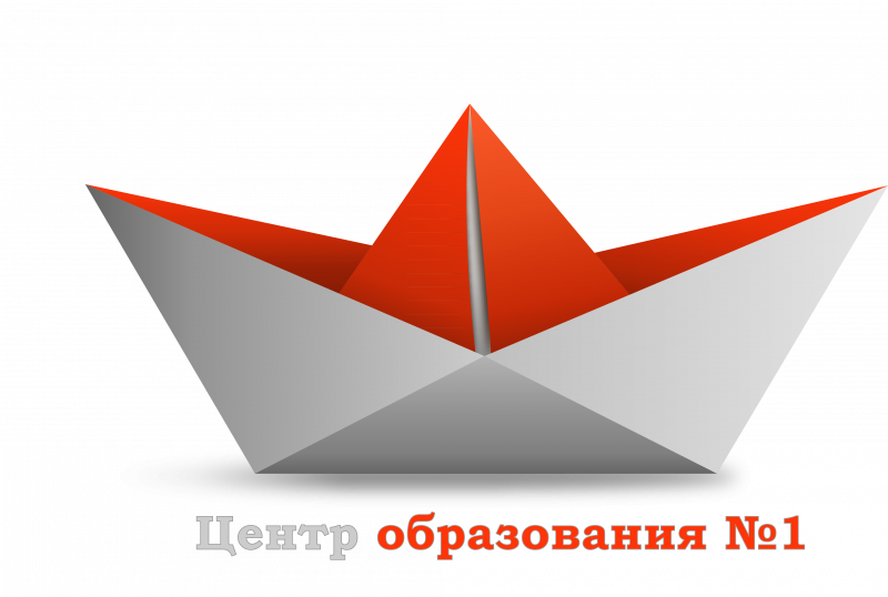 Бумажный кораблик логотип