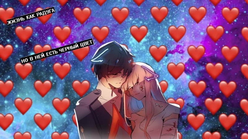 Аниме на аву с сердечками